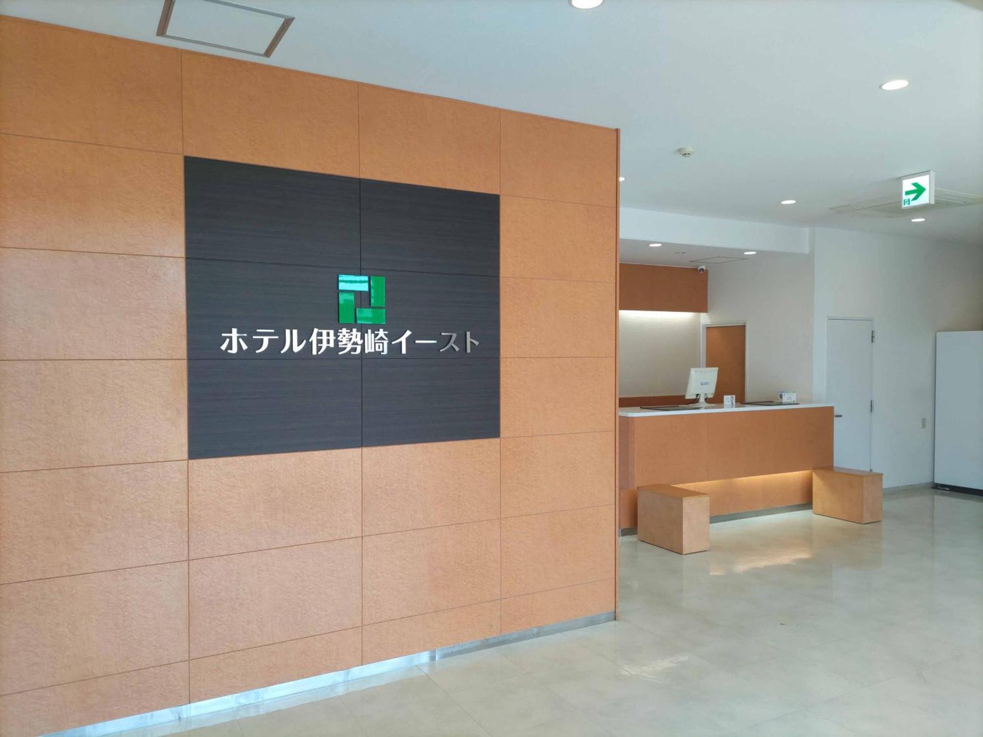 Hotel Isesaki East Exterior photo